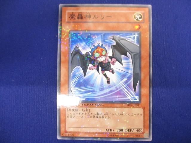 トレカ 遊戯王 DT04-JP011 魔轟神ルリー ノーマル_画像1