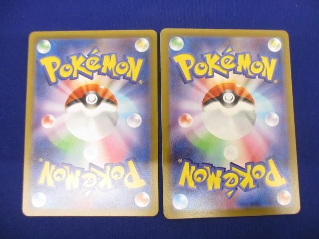 [ including in a package possible ] condition B trading card Pokemon Card Game jet energy 2 pieces set 