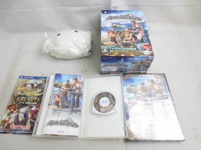 【同梱可】中古品 ゲーム PSP ソフト 18点 モンスターハンター ポータブル 2ndG 那由多の軌跡 等 グッズセット_画像6