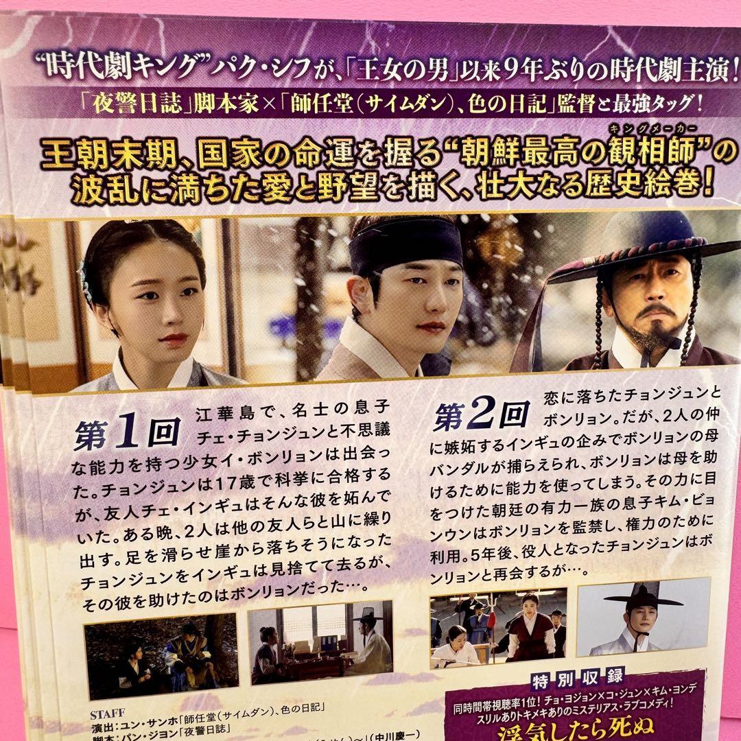 風と雲と雨 DVD 全21巻 全巻セット 日本語吹替あり 送料無料 / 匿名配送|Yahoo!フリマ(旧PayPayフリマ) 風と雲と雨 DVD 全21巻 全巻セット 日本語吹替あり 送料無料 / 匿名配送|Yahoo!フリマ(旧PayPayフリマ)