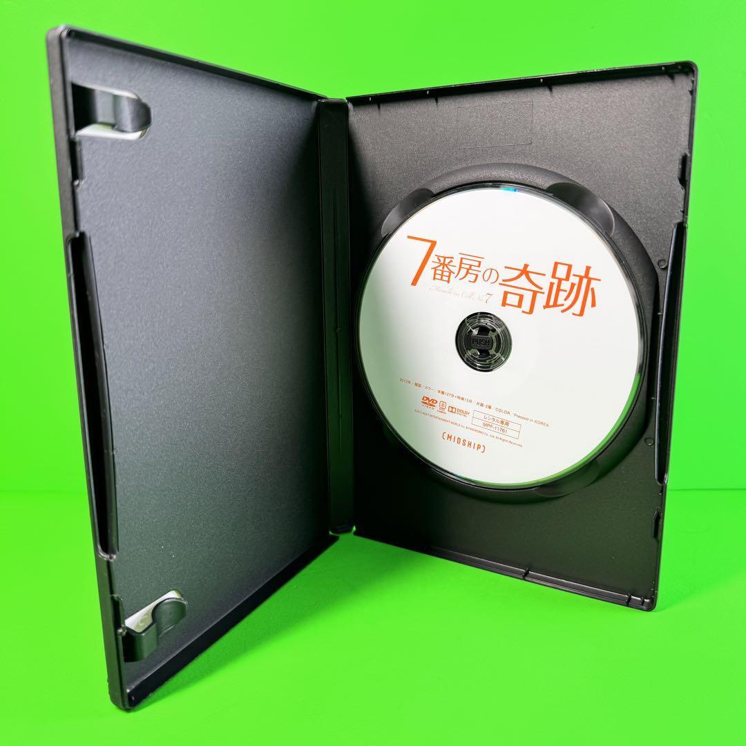 新品ケース収納 7番房の奇跡 DVD リュ・スンリョン /パク・シネ