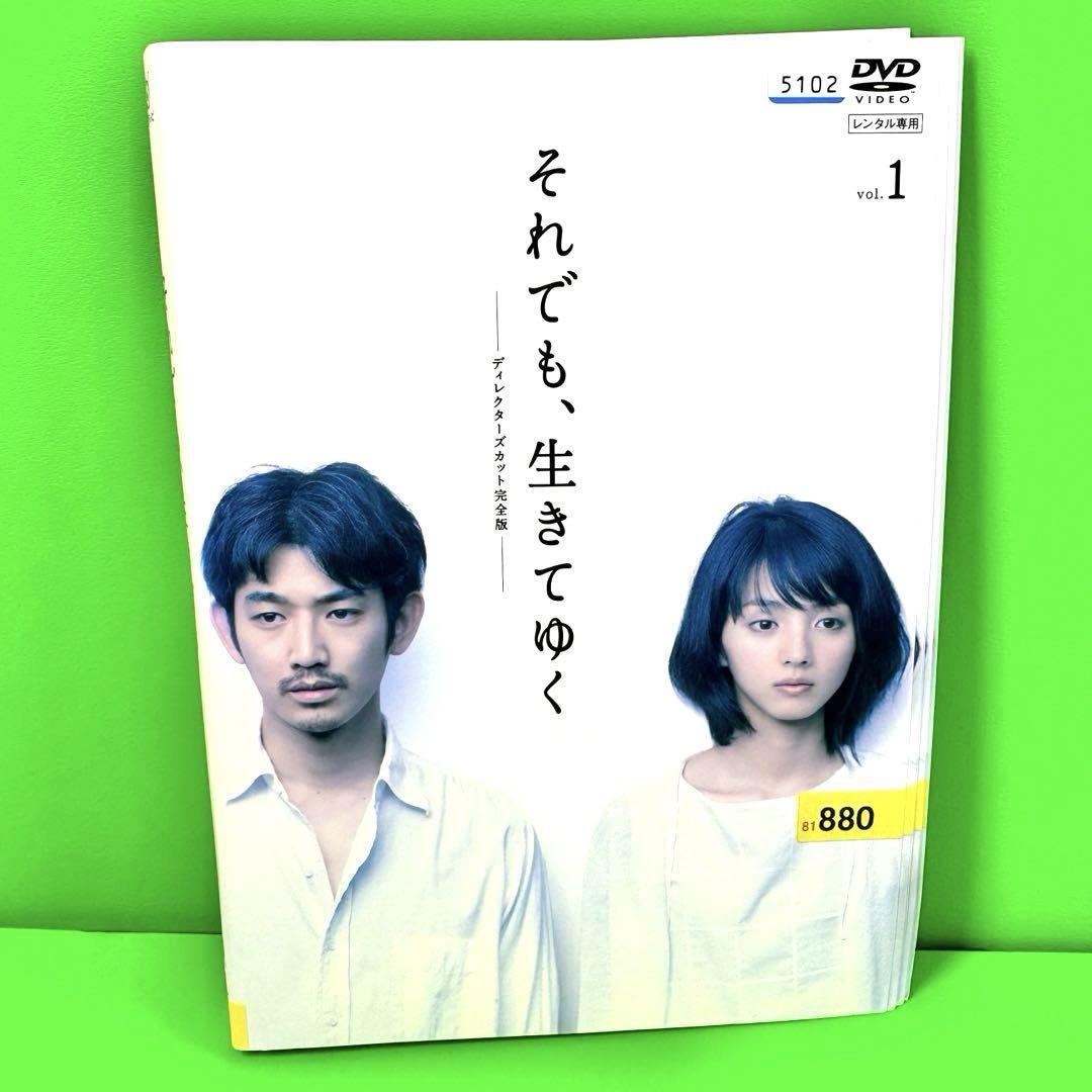 それでも,生きてゆく 全6巻セット それでも,生きてゆく 全6巻セット それでも 生きてゆく
