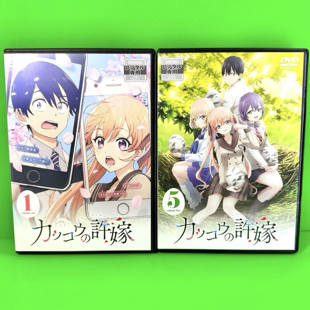 カッコウの許嫁 全巻セット DVD レンタル落ち 全8巻 カッコウの許嫁 DVD全巻セット 全8巻 (カッコウの許嫁 レンタル