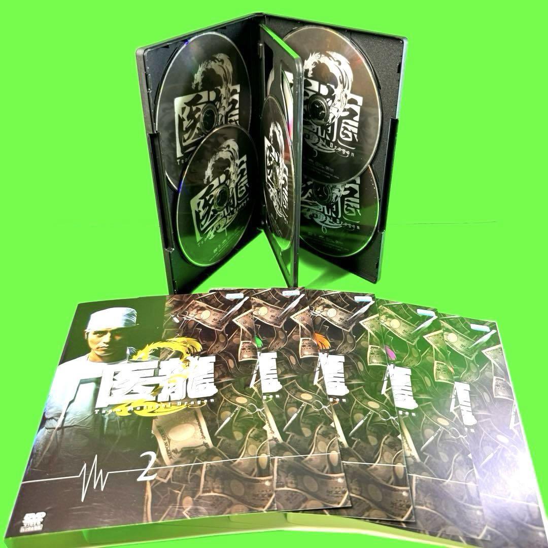 ケース付 医龍 2 DVD 全6巻 全巻セット 坂口憲ニ/内田有紀