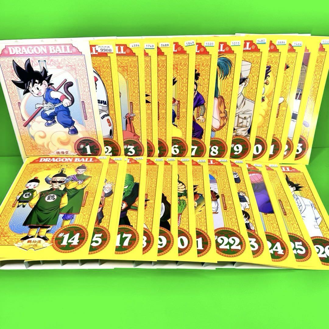 DRAGON BALL ドラゴンボールDVD全26巻セット 送料無料 /匿名配送 DRAGON BALL ドラゴンボールDVD全26巻セット 送料無料 /匿名配送