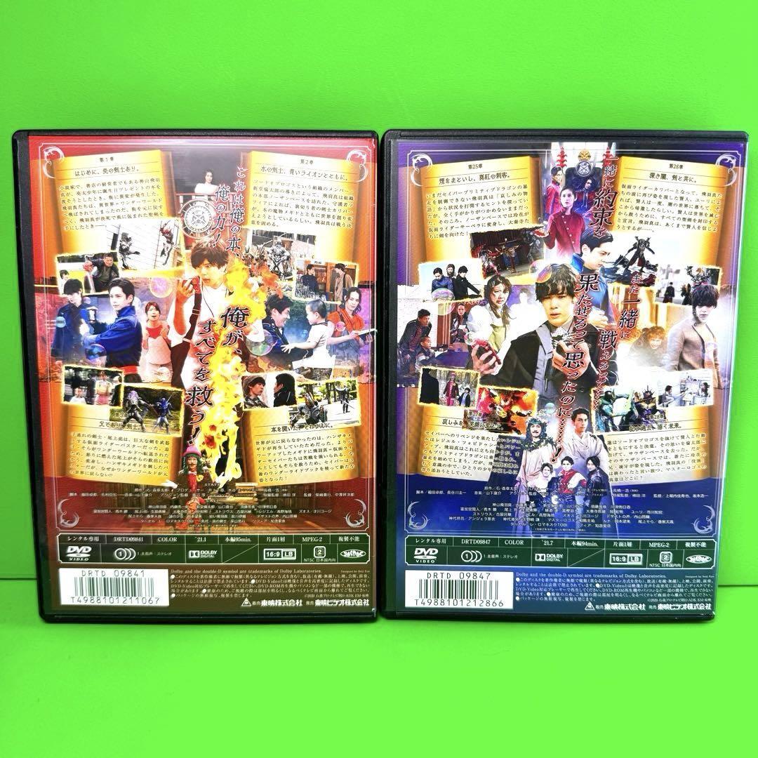 ケース付 仮面ライダーセイバー DVD 全12巻 全巻セット|Yahoo ケース付 仮面ライダーセイバー DVD 全12巻 全巻セット|Yahoo
