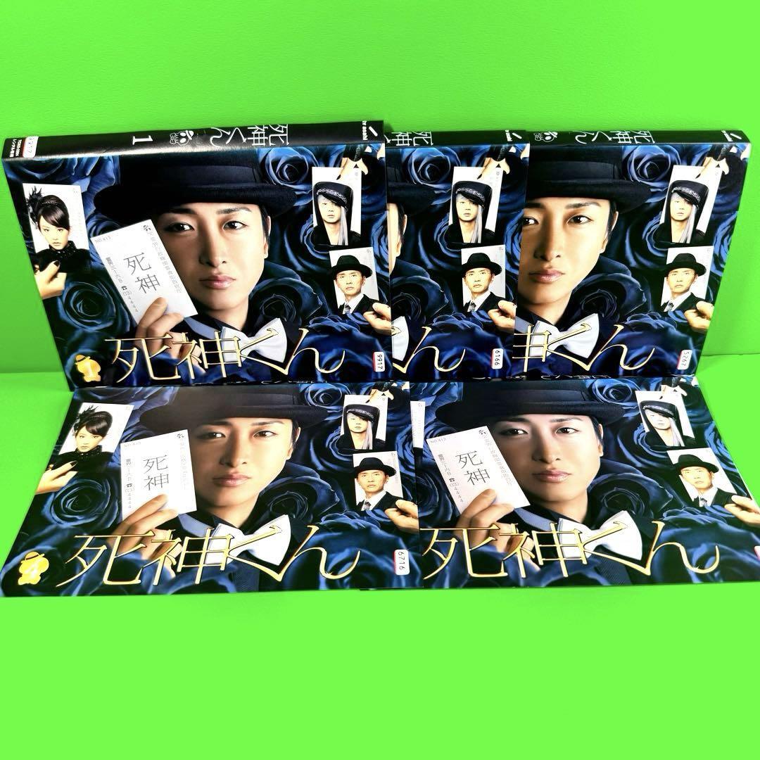 DVD 死神くん 1~5巻 全巻セット 大野智 桐谷美玲 菅田将暉 松重豊|DVD DVD 死神くん 1~5巻 全巻セット 大野智 桐谷美玲 菅田将暉 松重豊|DVD