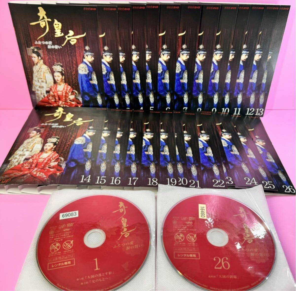 奇皇后-ふたつの愛 涙の誓い- DVD 全26巻 ハ・ジウォン_画像3