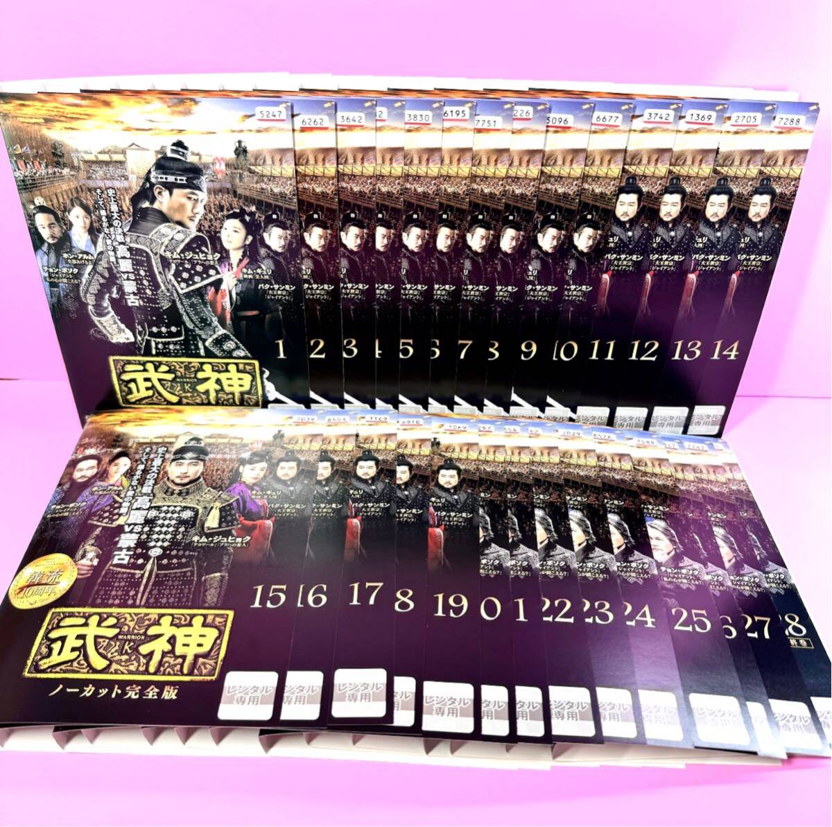 武神 ノーカット完全版(日本語吹替付き)DVD 全28巻 全巻セット_画像2