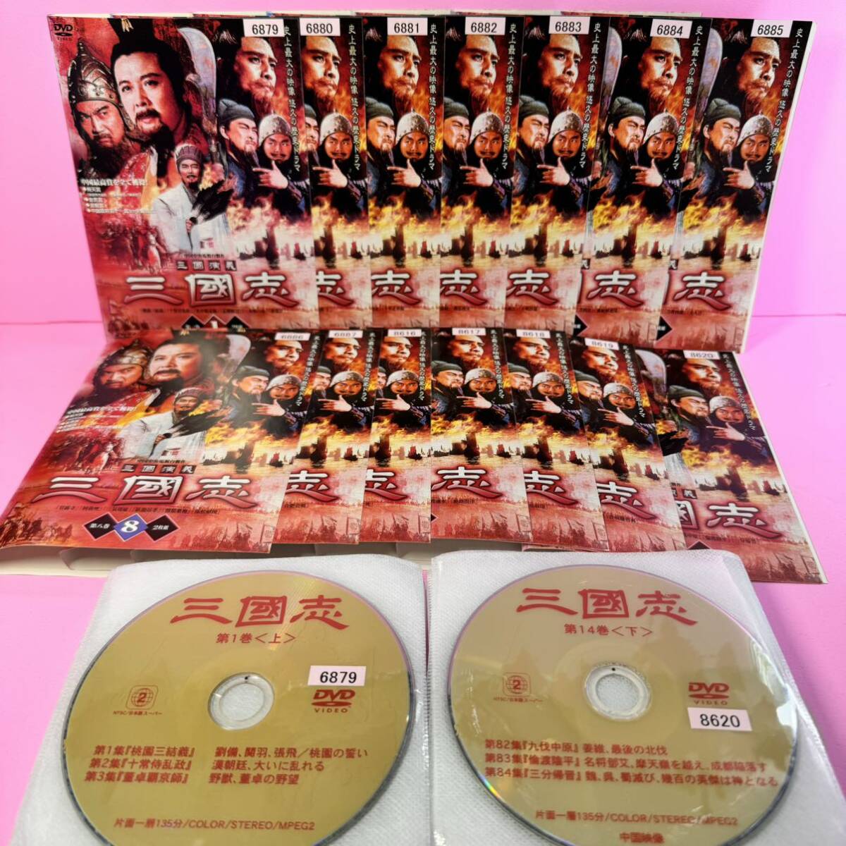 三國志 三国演義 DVD 全14巻 上下巻 合計28巻 全巻セット