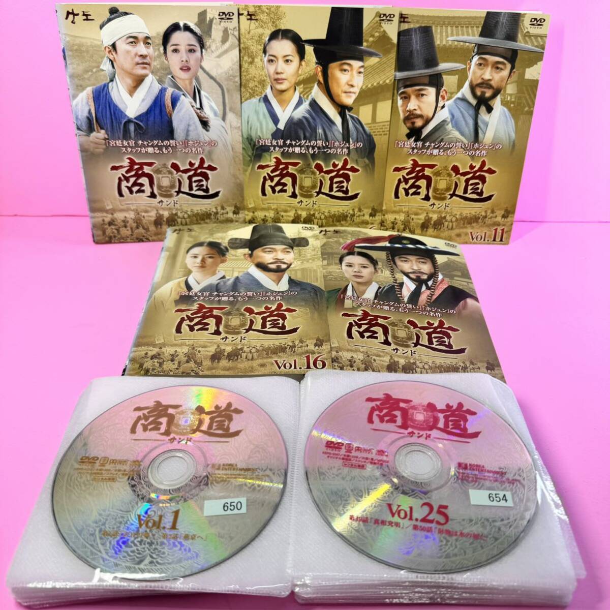 商道-サンド- DVD 全25巻 全巻セット 送料無料 / 匿名配送 商道-サンド- DVD 全25巻 全巻セット 送料無料 / 匿名配送