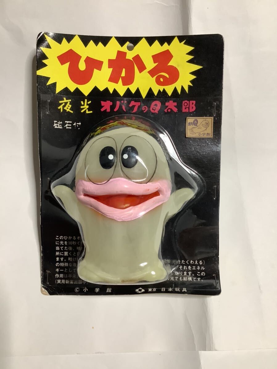 昭和60年ヒーロー物達 あっちこっちに動く電動オバケのQ太郎 昭和60年ヒーロー物達 あっちこっちに動く電動オバケのQ太郎