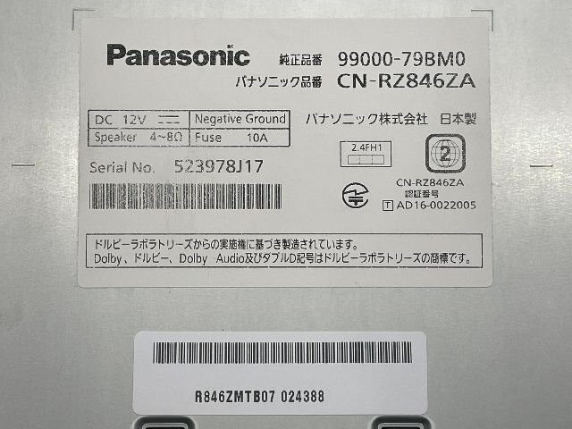 スズキ純正 8インチ AV一体型ナビゲーション パナソニック製 SDナビ CN-RZ846ZA 99000-79MB0 ◆ジャンク品！_画像9