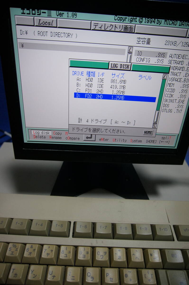 NEC PC-9801BX4 PentiumODP/MEM 32MB/HDD 1.2GB 改造箇所あり_画像4