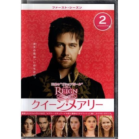 クイーン・メアリー ファーストシーズン vol.2【DVD】●3点落札で送料込み●_画像1