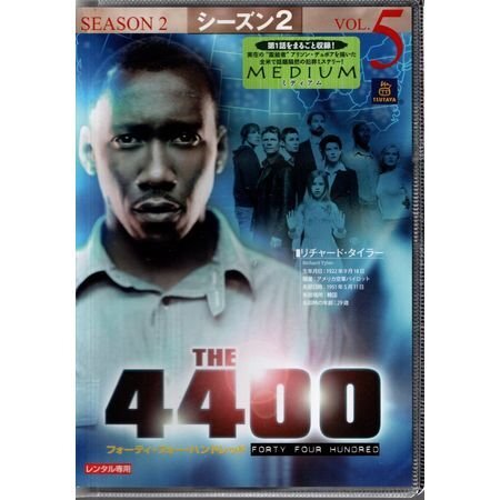 THE 4400 フォーティ・フォー・ハンドレッド シーズン2 vol.5【DVD】●3点落札で送料込み●_画像1
