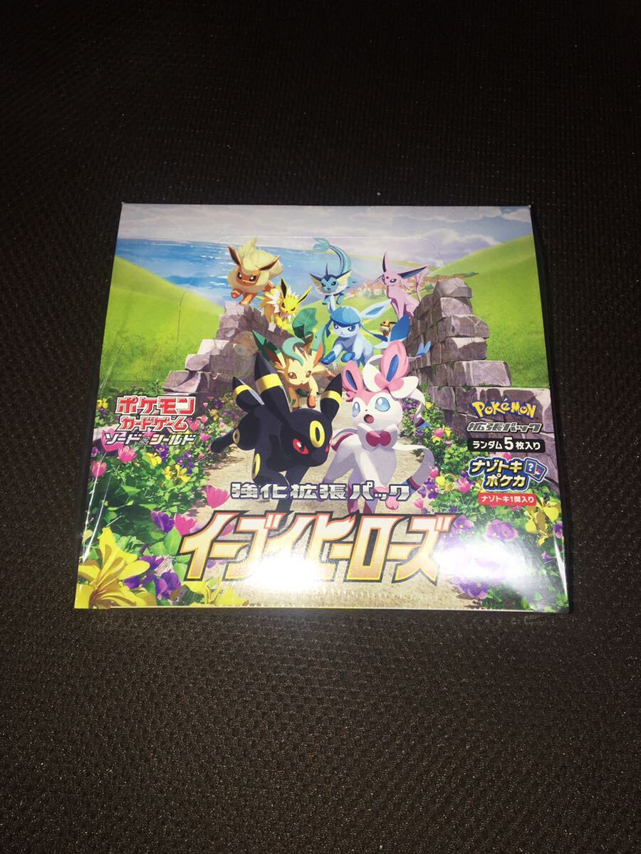 【新品未開封シュリンク付き】ポケモンカードゲーム イーブイヒーローズ 1BOX 1円スタート_画像1