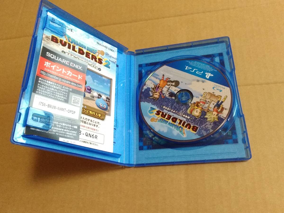 中古　【PS4】 ドラゴンクエストビルダーズ2 破壊神シドーとからっぽの島_画像3