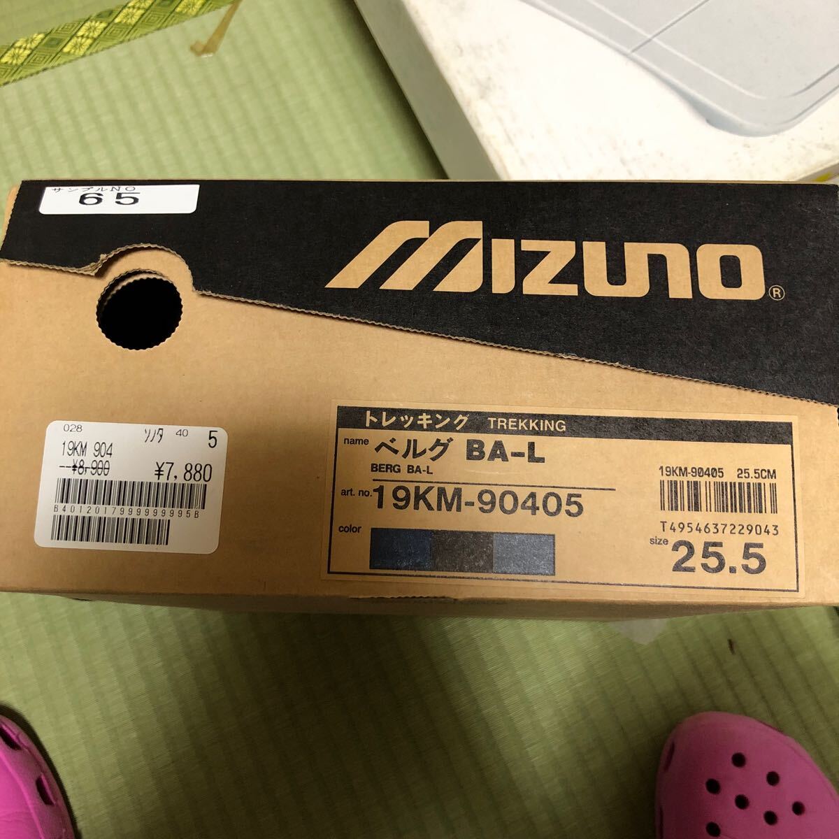 MIZUNO トレッキング　ベルグ　25.５cm_画像2