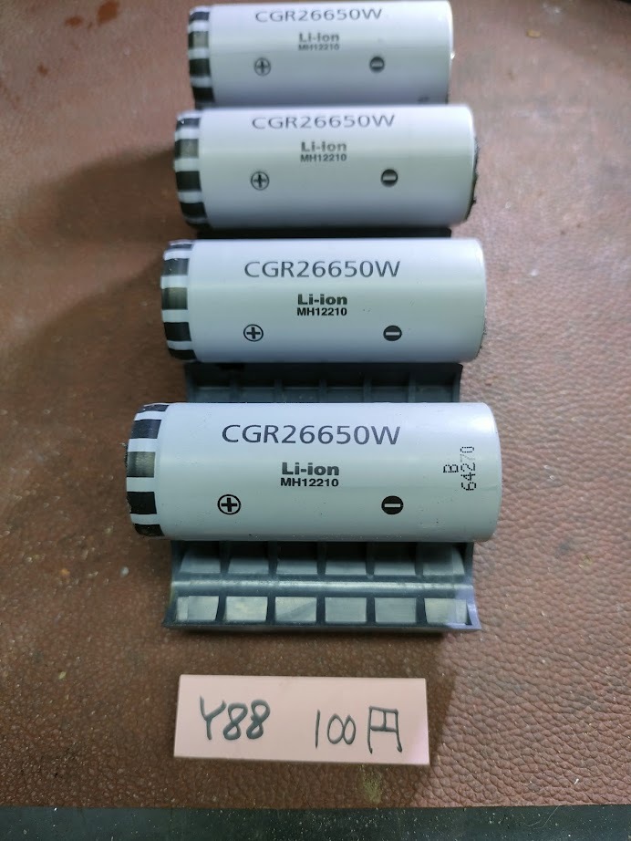 Z88　26650リチウムイオン　単電池 　程度X品！！！_画像1