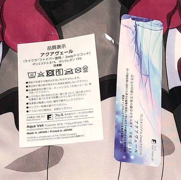 正規品・未開封】ひろがるスカイ プリキュア キュアスカイ ソラ 正規品・未開封】ひろがるスカイ プリキュア キュアスカイ ソラ