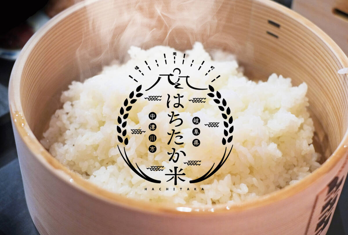 . peace 5 year production one etc. rice rare Koshihikari! is ... rice 20kg
