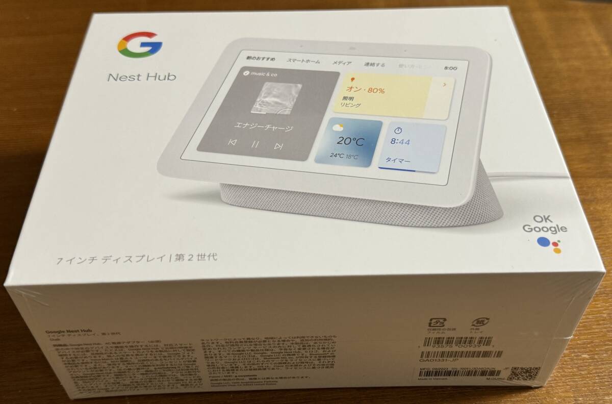 【新品・未開封・クーポン付き】Google Nest Hub 第2世代 GA01331-JP チョークの画像2