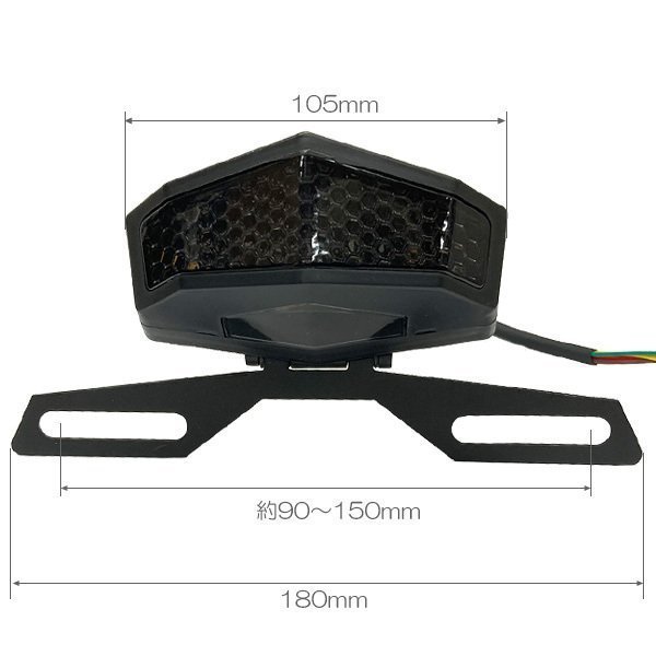 バイク テールランプ【F6】黒 LED ウィンカー ブレーキ連動 ナンバー灯内蔵 ステー付 汎用/13чの画像5