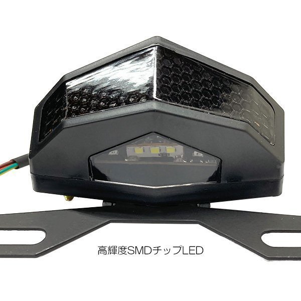 バイク テールランプ【F6】黒 LED ウィンカー ブレーキ連動 ナンバー灯内蔵 ステー付 汎用/13чの画像8