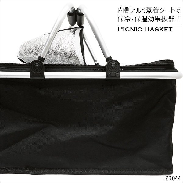 送料無料 折りたたみ式 エコバッグ ブラック 無地【07】W46D28H23cm 大容量 クーラーバッグ 保冷・保温/19_画像1