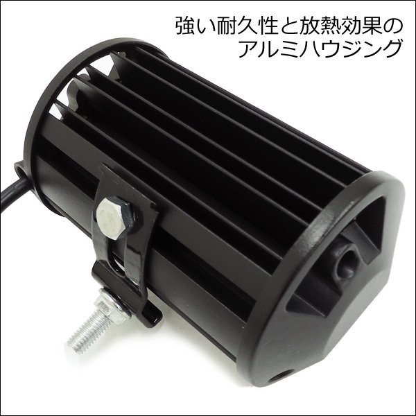 ワークライト U-黄 72W 防水12V/24V LED作業灯 フォグランプ 5インチ 2個セット/12ч_画像7