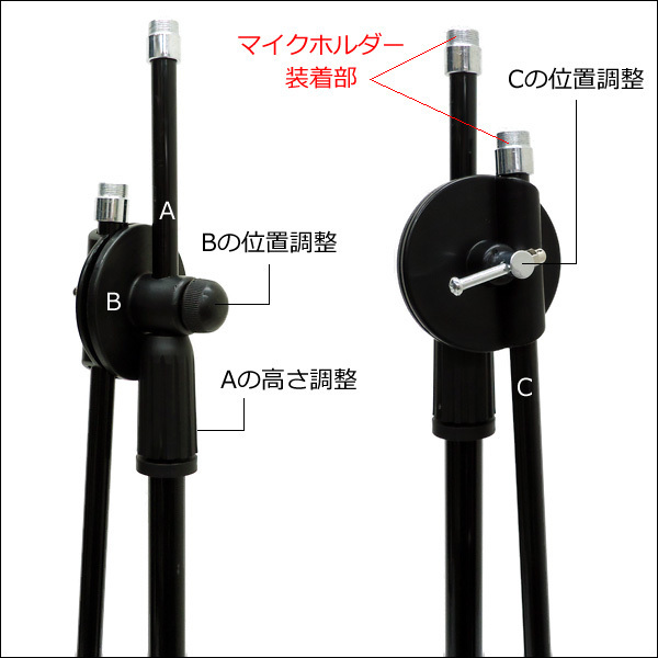  mice stand (C) + wire Mike set 2way Mike holder attaching flexible * angle adjustment possible boom stand /22ч
