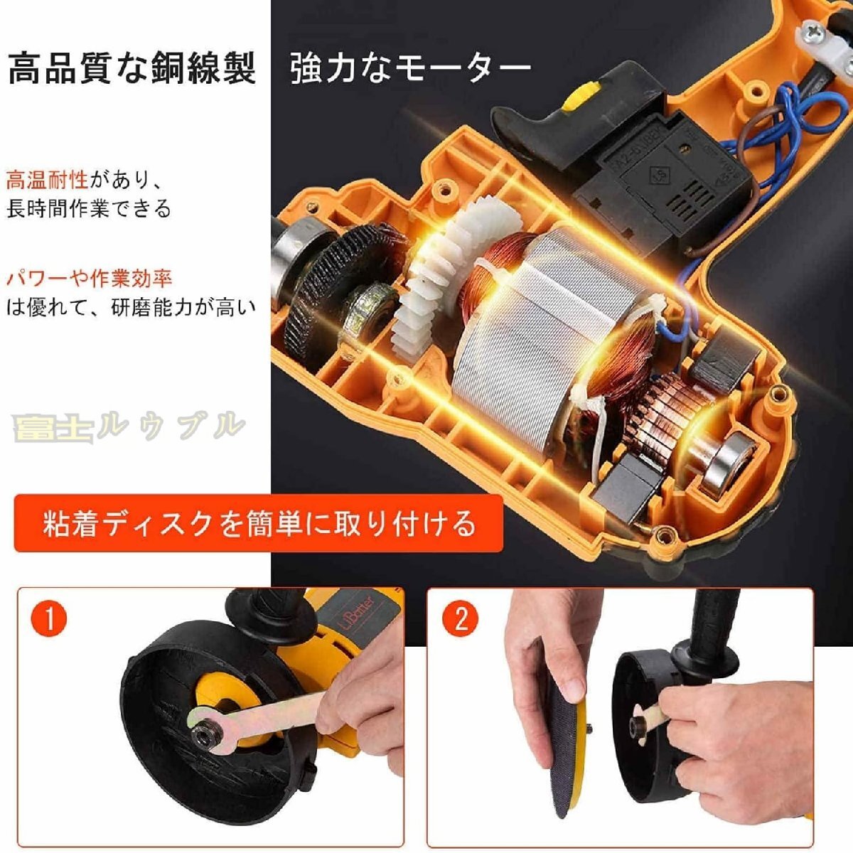 特売 電動ポリッシャー 小型 良い品質 自動車用 研磨機 ポリッシャー タイプ 700W 変速サンダポリシャー_画像3