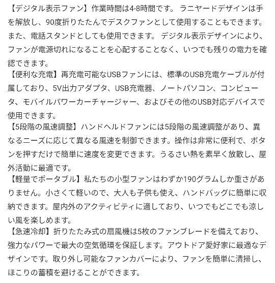 LEDディスプレイ　5段階風量　ポータブルファン　携帯　ミニ　扇風機　ストラップ　置き台座　アロマシート付き　USB充電　グリーン
