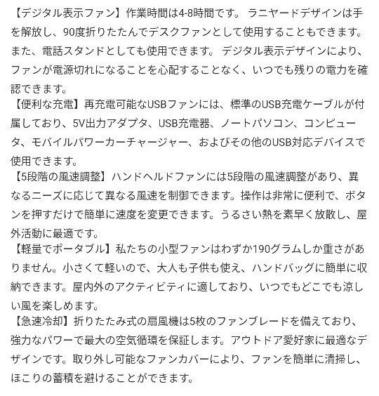 擦り傷あり　ミニ扇風機 ハンディファン 携帯扇風機 充電式 小型 扇風機 置き型用台座　ストラップ　アロマシート付き　パープル