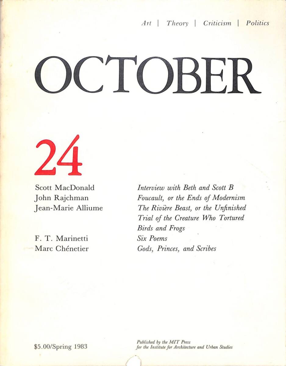 （洋雑誌）　October Magazine 1983年・春、24号　MIT PRESS　ミッシェル・フーコー論、他　現代芸術、理論、批評、政治_画像1