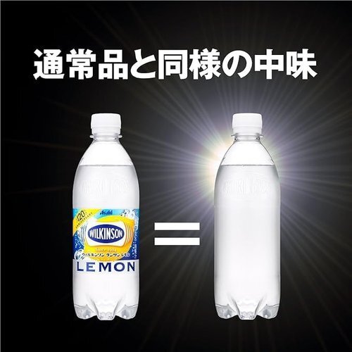  new goods Asahi drink 500ml×24ps.@ carbonated water label less bottle lemon tongue sun Will gold sonMS+B 15