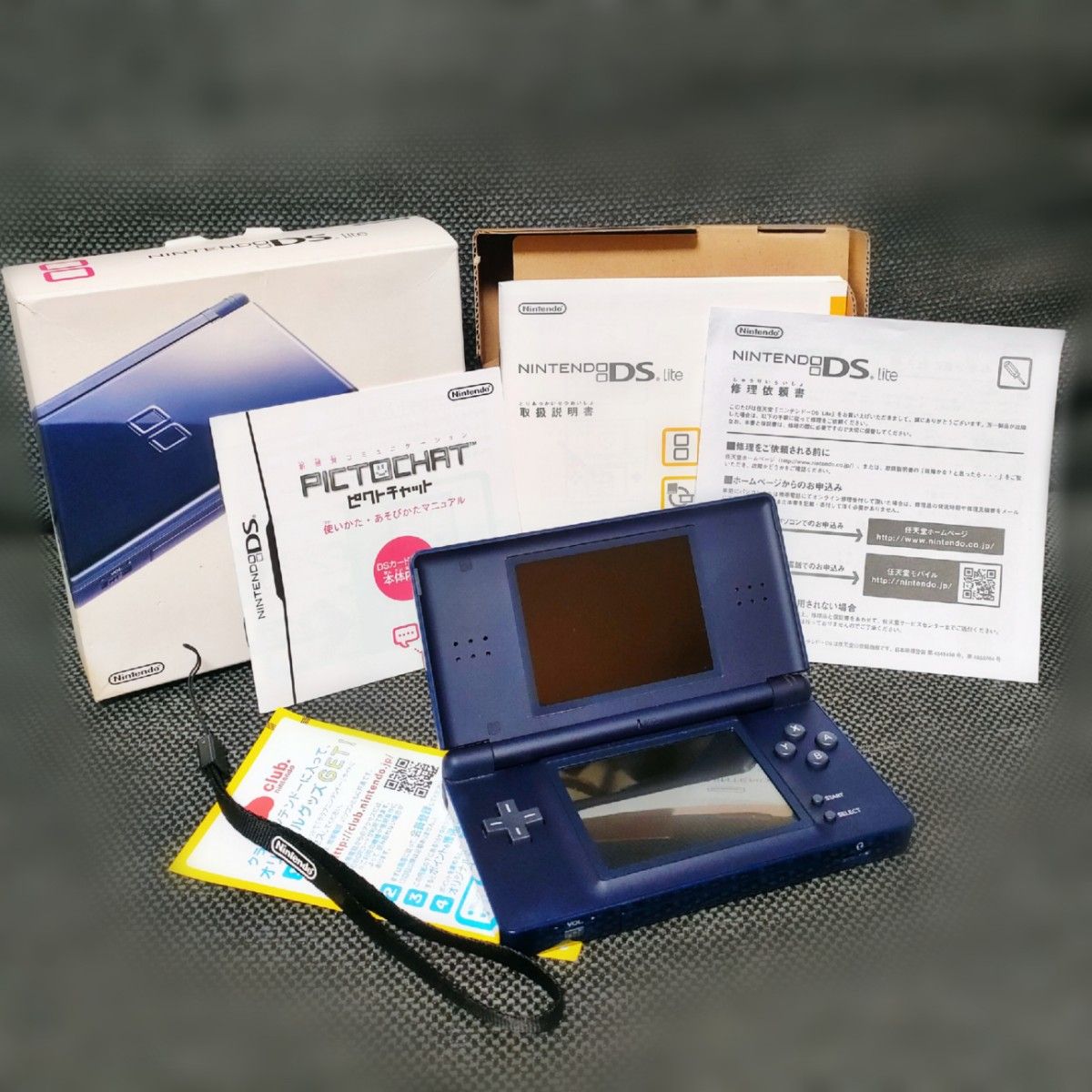 ニンテンドー DS lite 本体 箱付き エナメルネイビー