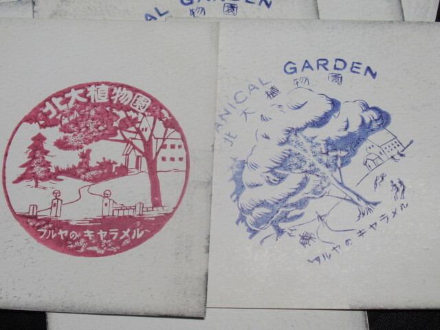 [ picture postcard [ an educational institution ../ Hokkaido university / Hokkaido university thickness raw collection .]tatou6 sheets ]/ search ) Showa Retro Hokkaido full ya. caramel ..