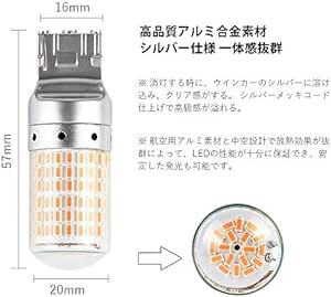 Catland T20 LED ウインカー アンバー オレンジ キャンセラー 抵抗内蔵 7440 W21W WY21W シング_画像4