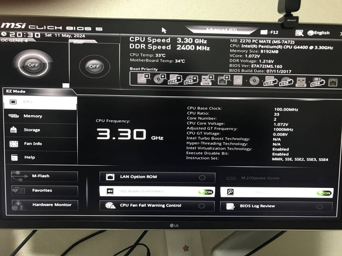 MSI Z270 PC MATE + PentiumG4400 セット| - マザーボード MSI Z270 PC MATE + PentiumG4400 セット| - マザーボード