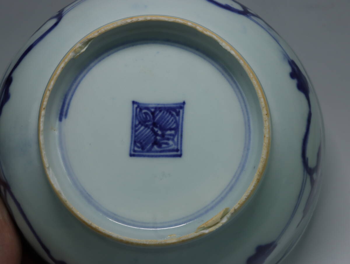 清初期 染付葵花紋碗 明成化 写し 唐物 中国美術 a05059 の画像8