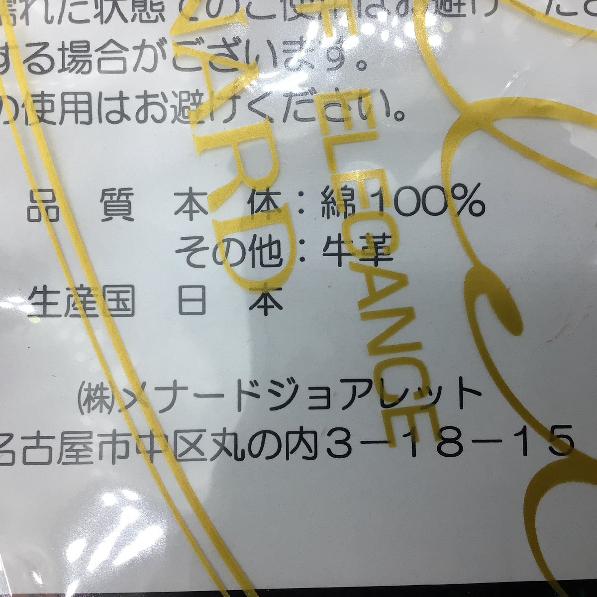 4207 【未使用】MENARD メナード シェニール織り ミニバッグ 日本製 参考売価13,000円_画像5