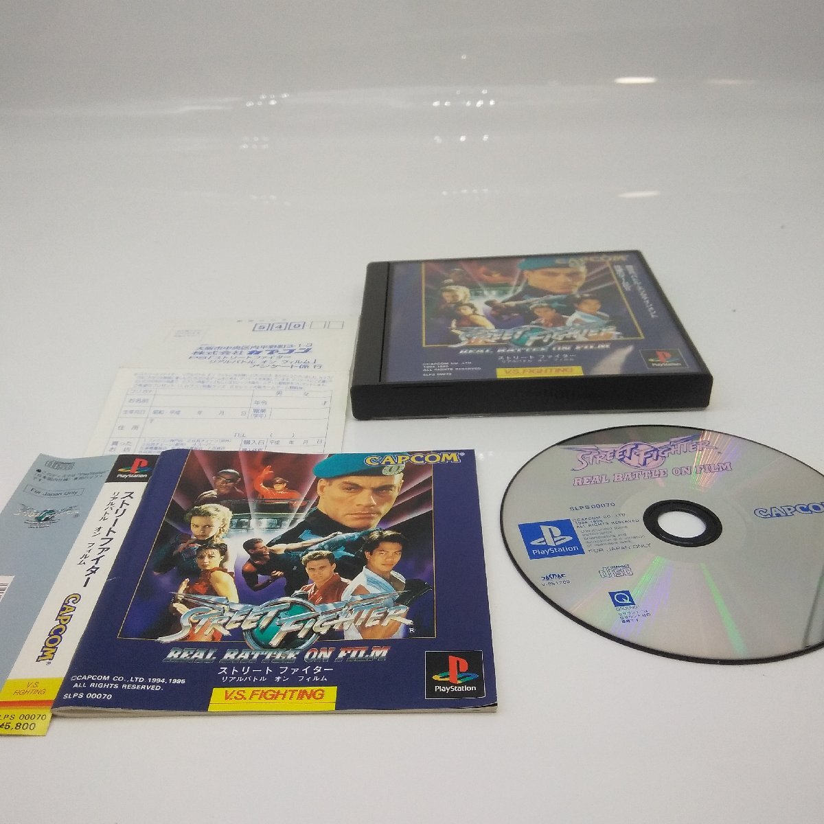 5184 【PS1】STREET FIGHTER REAL BATTLE ON FILM CAPCOM カプコン ストリート ファイター リアルバトル オン フィルム 帯あり_画像1