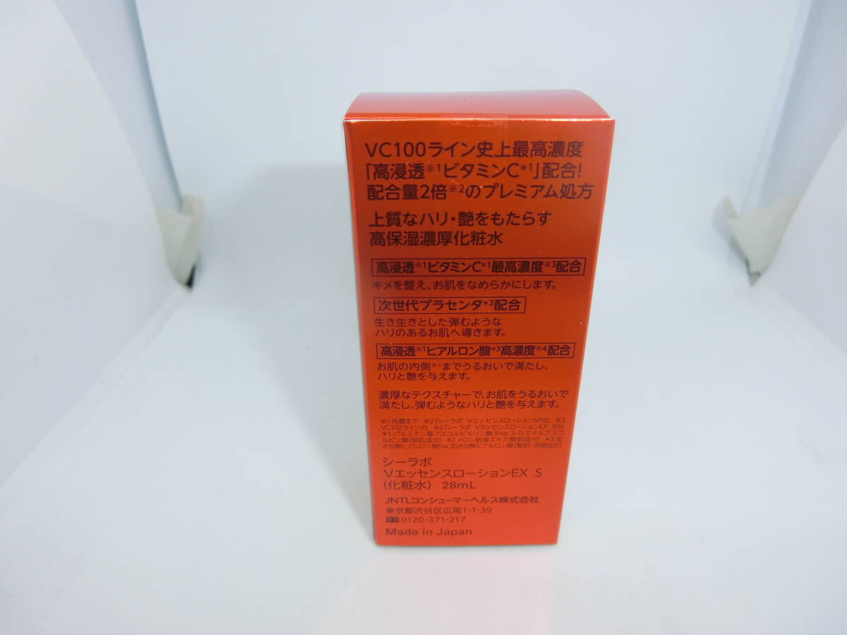 Dr.Ci:Labo ドクターシーラボ VC100エッセンスローションEX　スペシャル　VエッセンスローションEX S 化粧水 28ml 10個セット 280ml 未使用_画像3