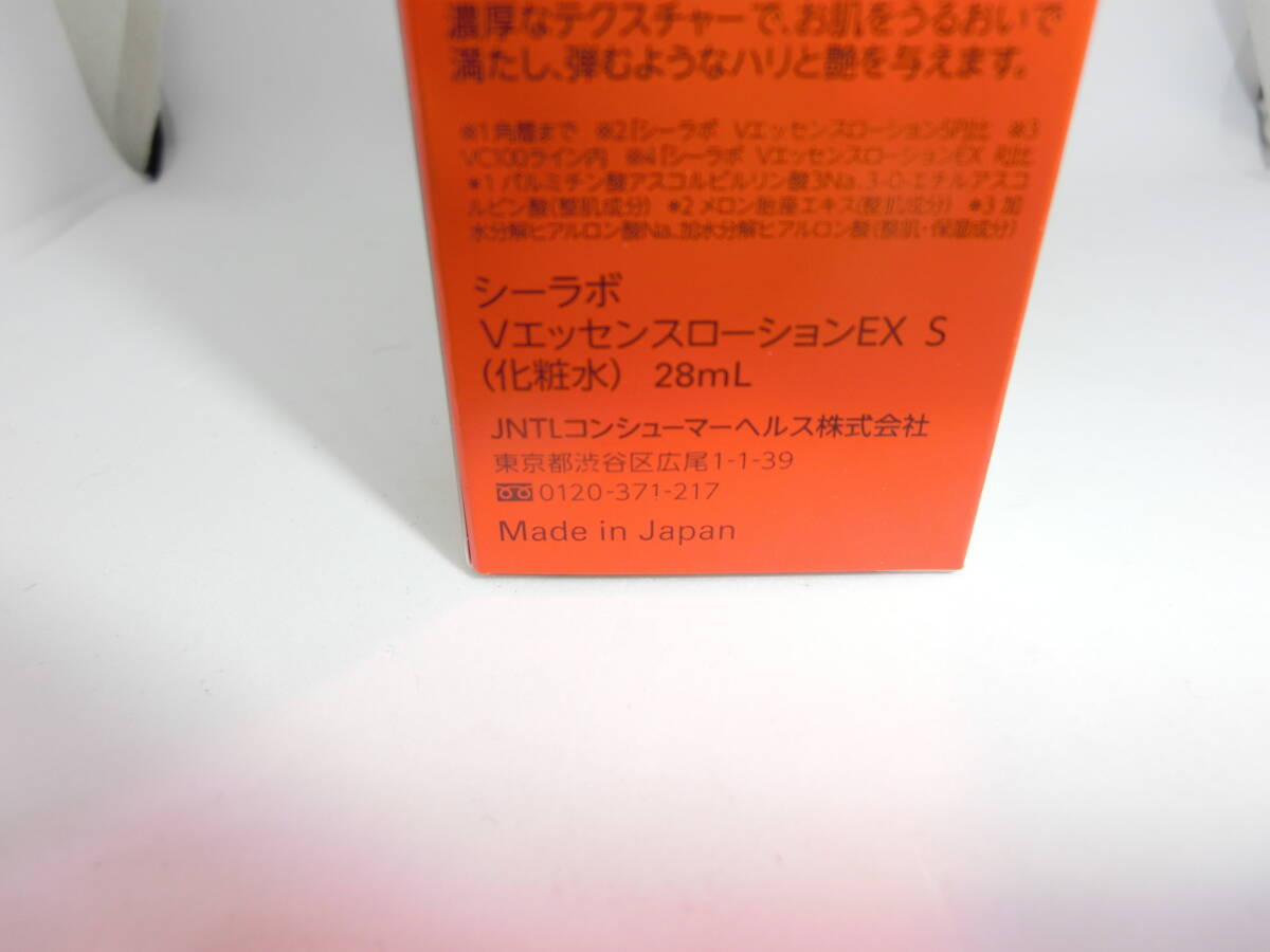 Dr.Ci:Labo ドクターシーラボ VC100エッセンスローションEX　スペシャル　VエッセンスローションEX S 化粧水 28ml 10個セット 280ml 未使用_画像4