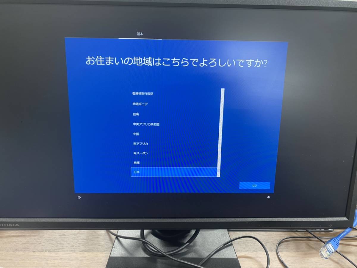 HP ProDesk 600 G4 SFF Core i5 Win10Pro64 中古　美品　初期化済み　★キーボード、マウス_画像6