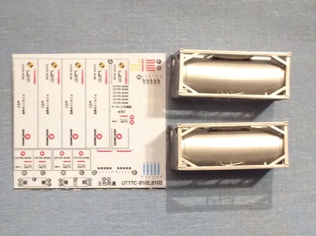 ☆ UT17C アンモニア水専用タンクコンテナデカール＋塗装済コンテナ2個 1円スタート_画像3