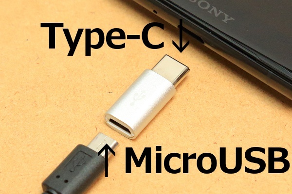 [マイクロUSB→タイプC変換コネクタA]送料無料 MicroUSB充電ケーブルをタイプCに変換 急速充電対応3A 新品 即決_画像7