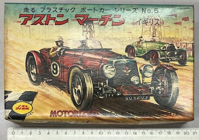 ABK アオシマ アストンマーチン_画像1